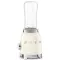 SMEG Mini blender 0,6 L Crème - Années 50 - PBF01CREU